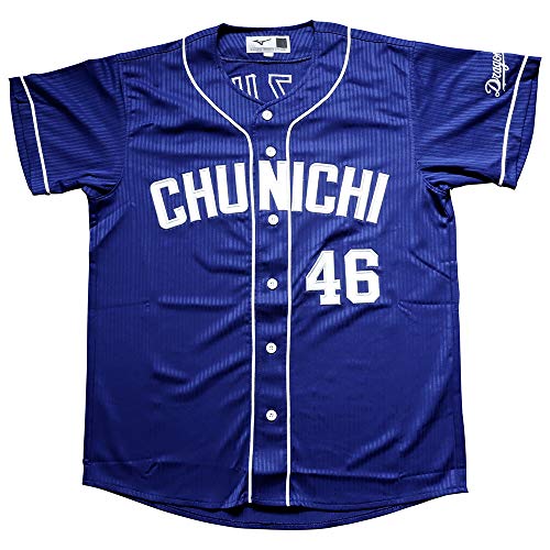 中日ドラゴンズレプリカユニフォーム」の人気商品一覧 | 安い
